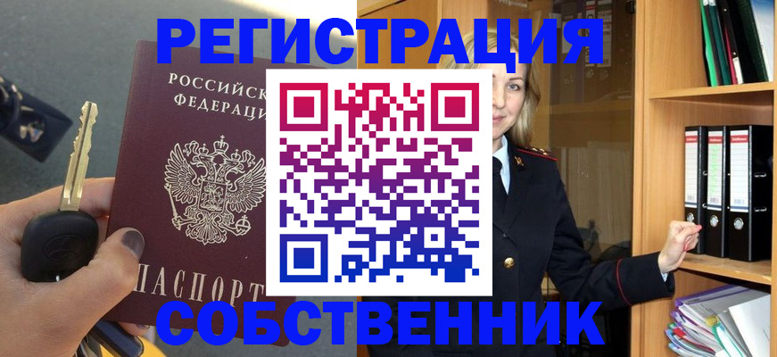 временная регистрация госуслуги в Астраханской области